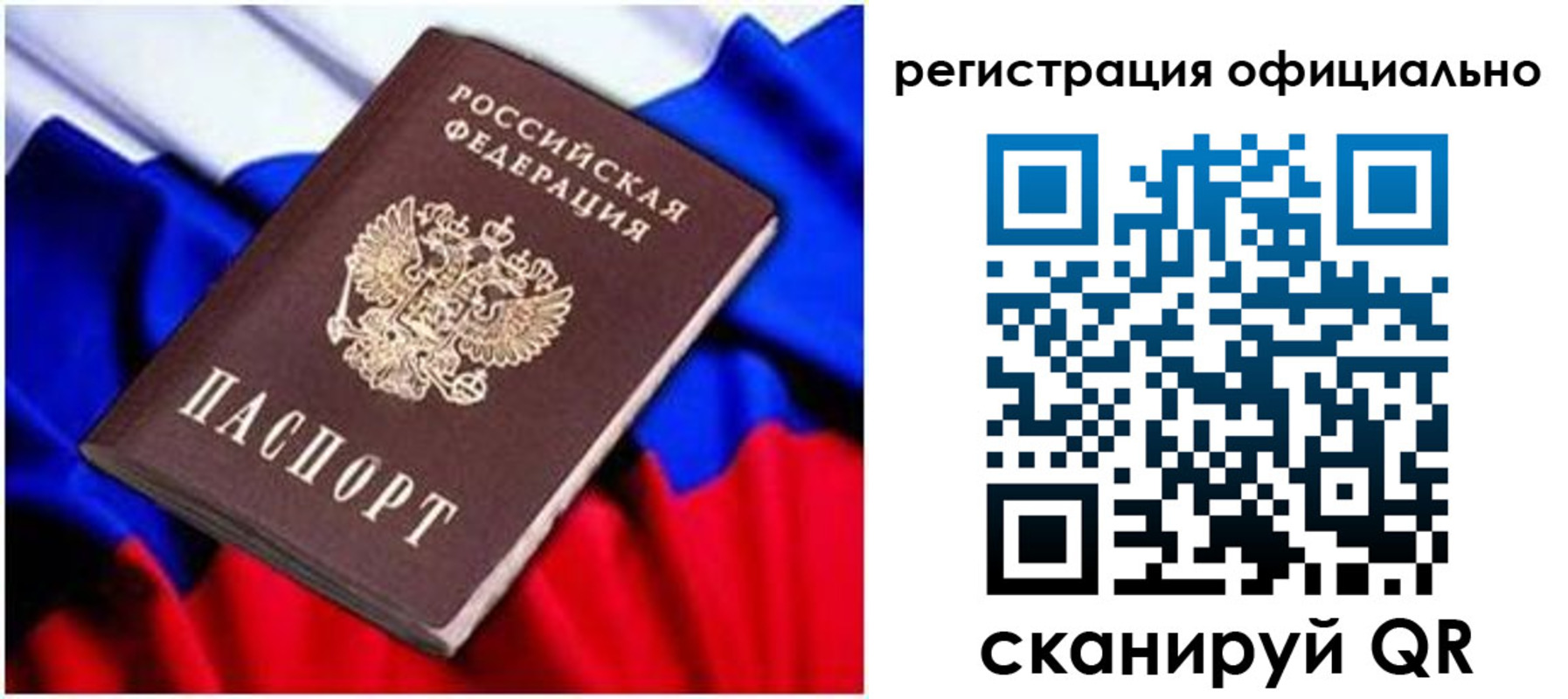 найти адрес прописки в Михайловке