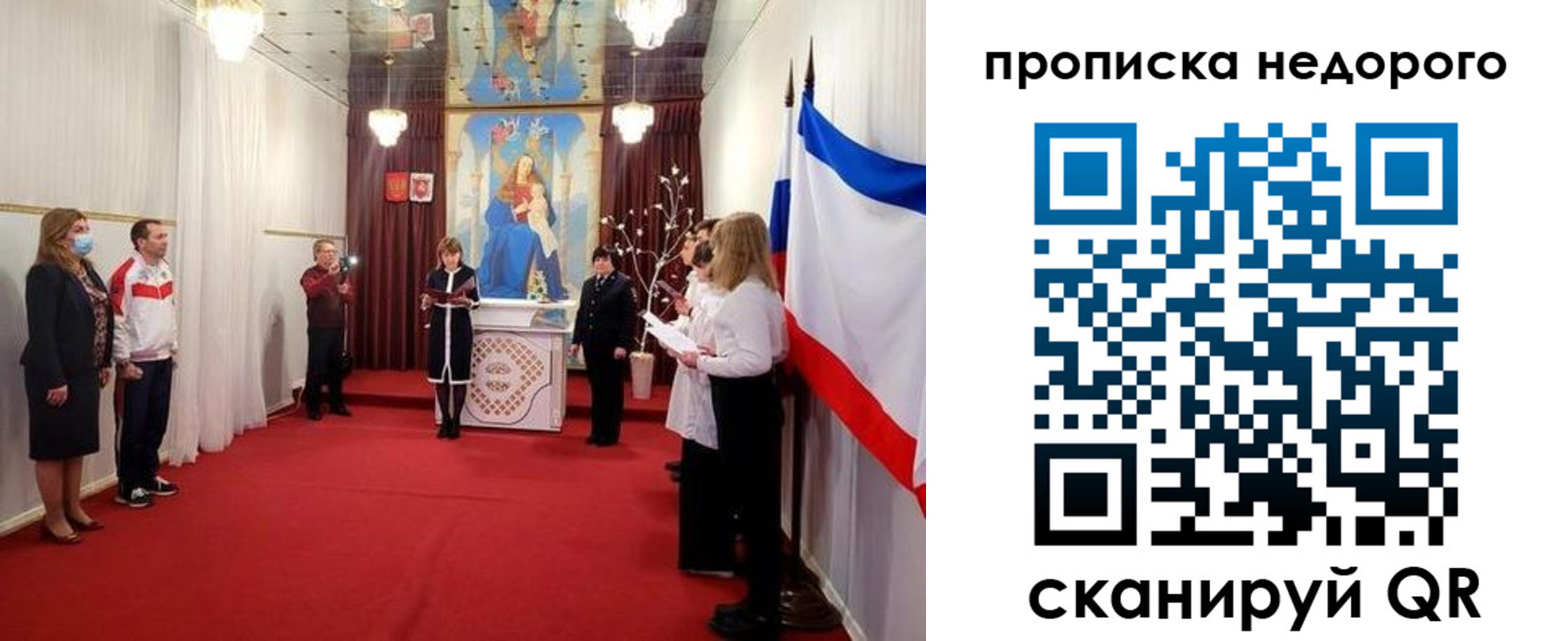 регистрация для дет. сада в Михайловке