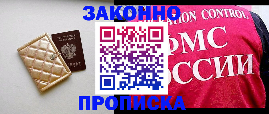 регистрация для дет. сада в Михайловке